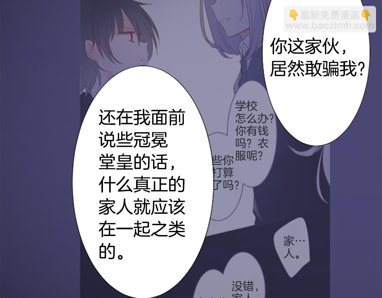 第207话 兔子急了咬人729