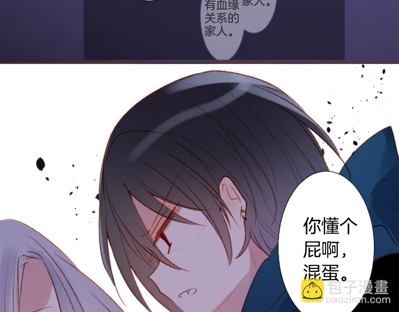 第207话 兔子急了咬人730