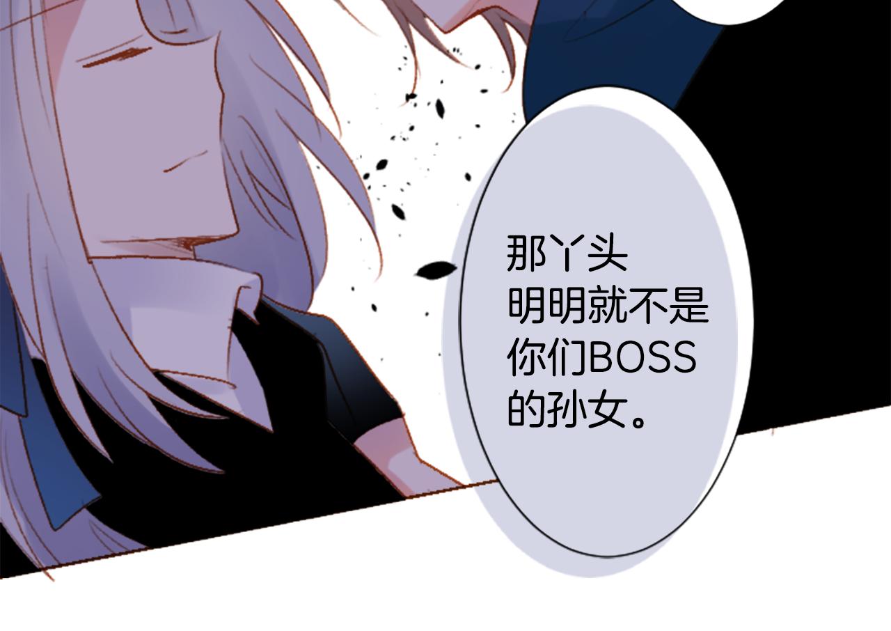 第207话 兔子急了咬人731