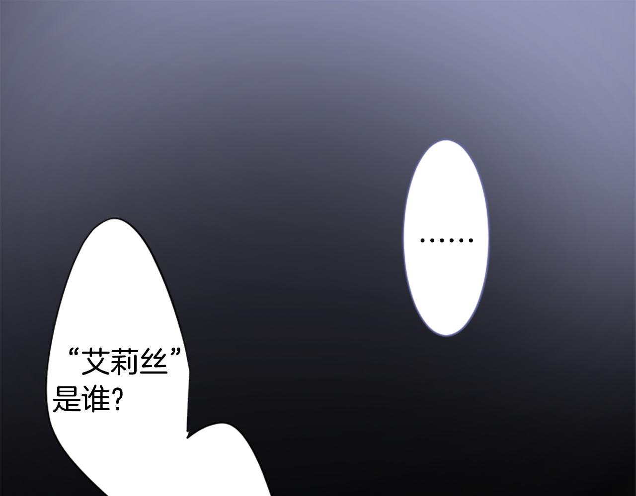 第207话 兔子急了咬人732