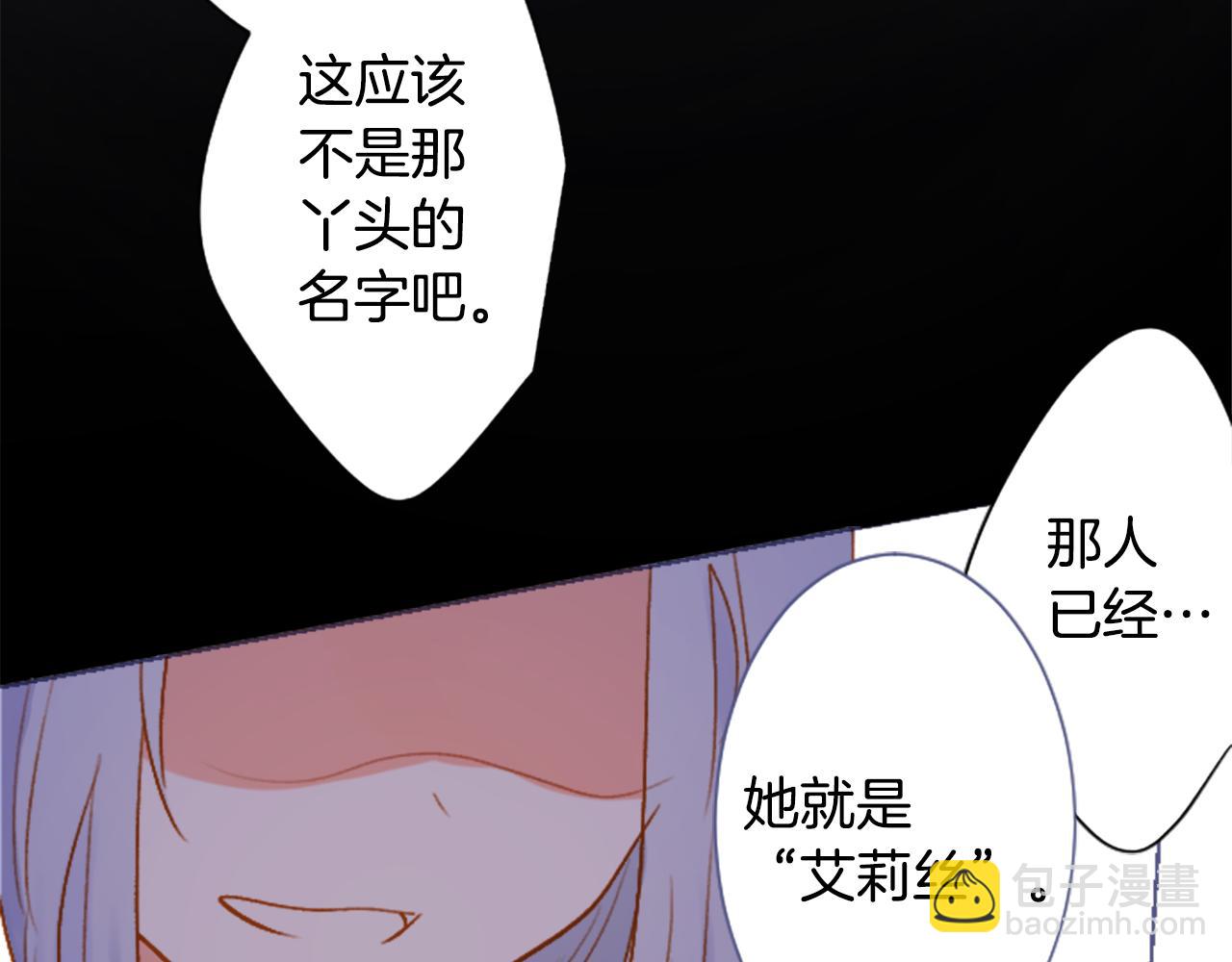 第207话 兔子急了咬人733