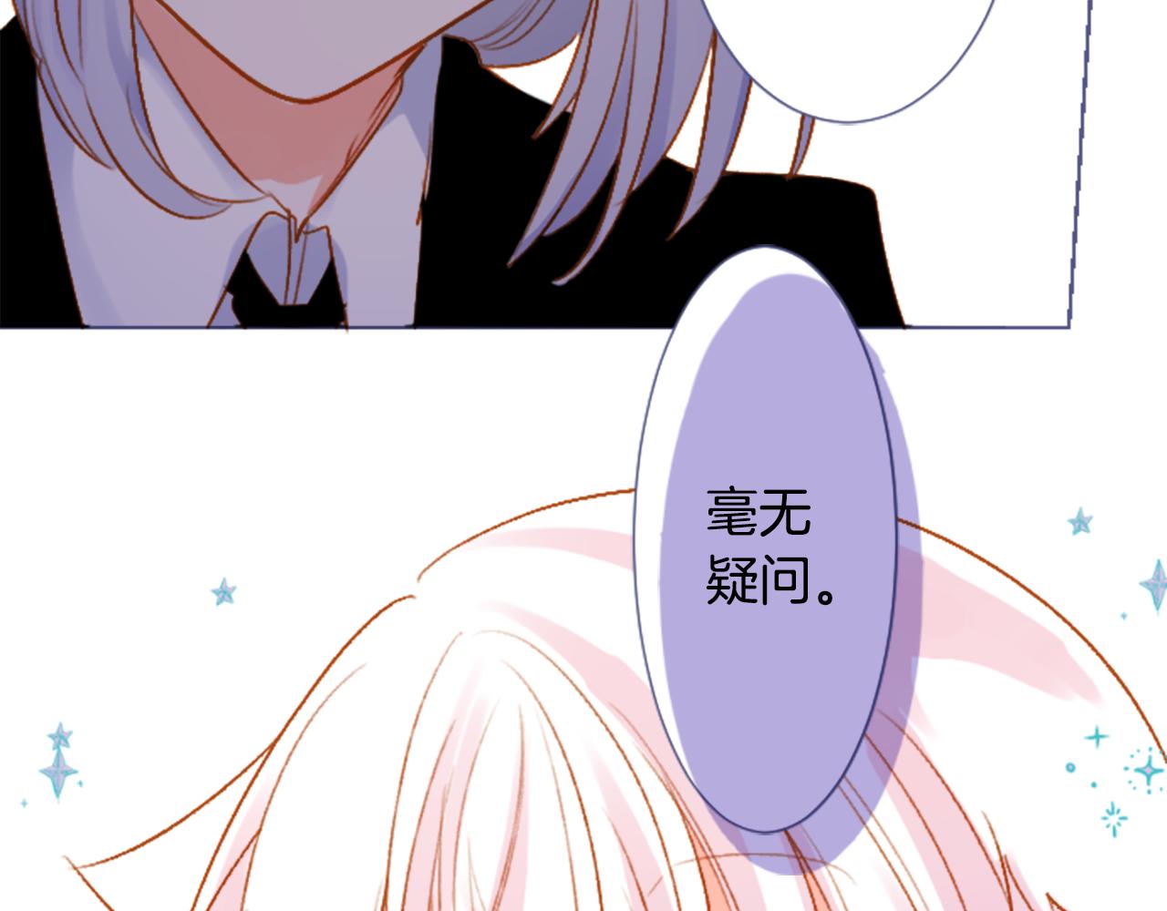第207话 兔子急了咬人734