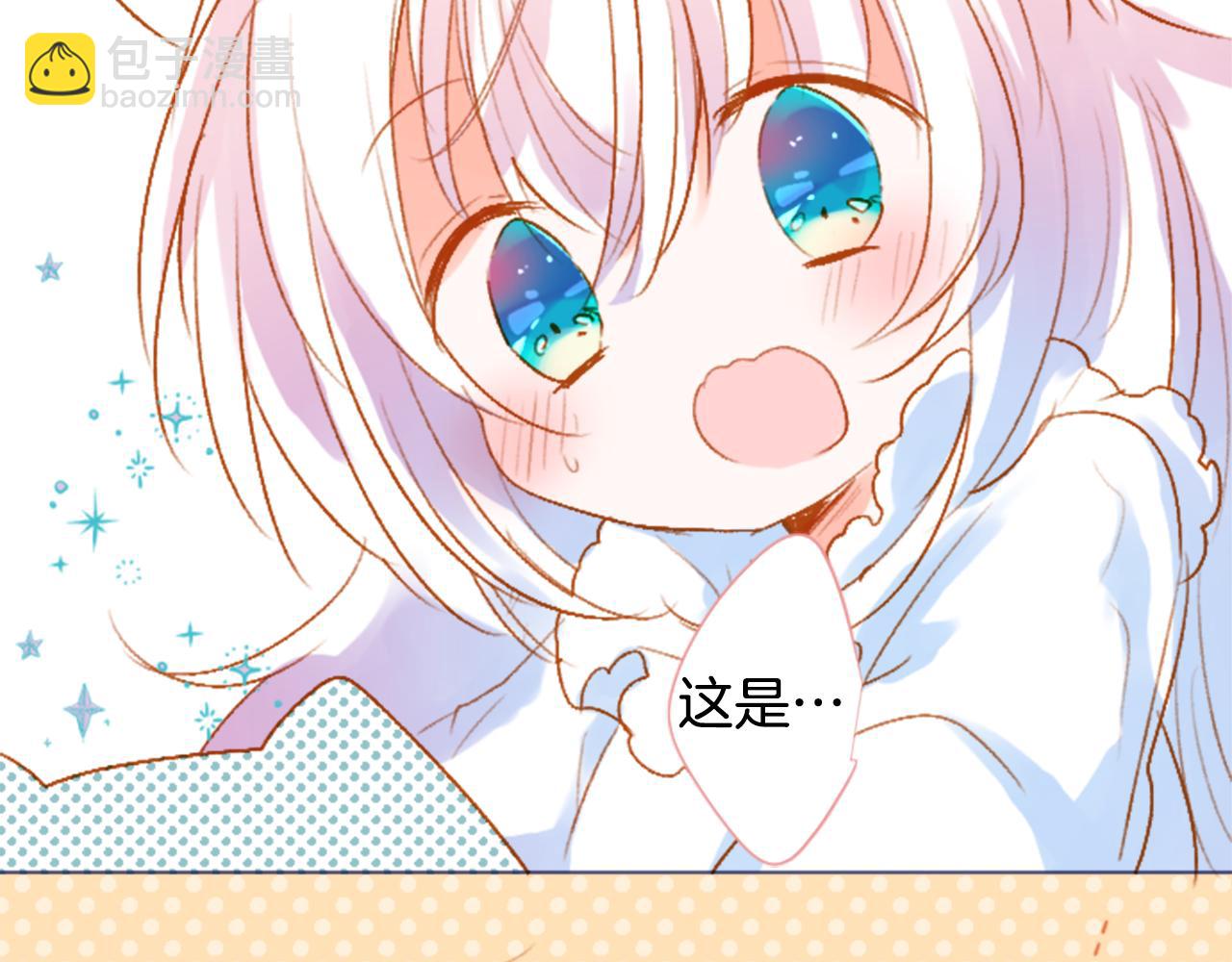 第207话 兔子急了咬人735
