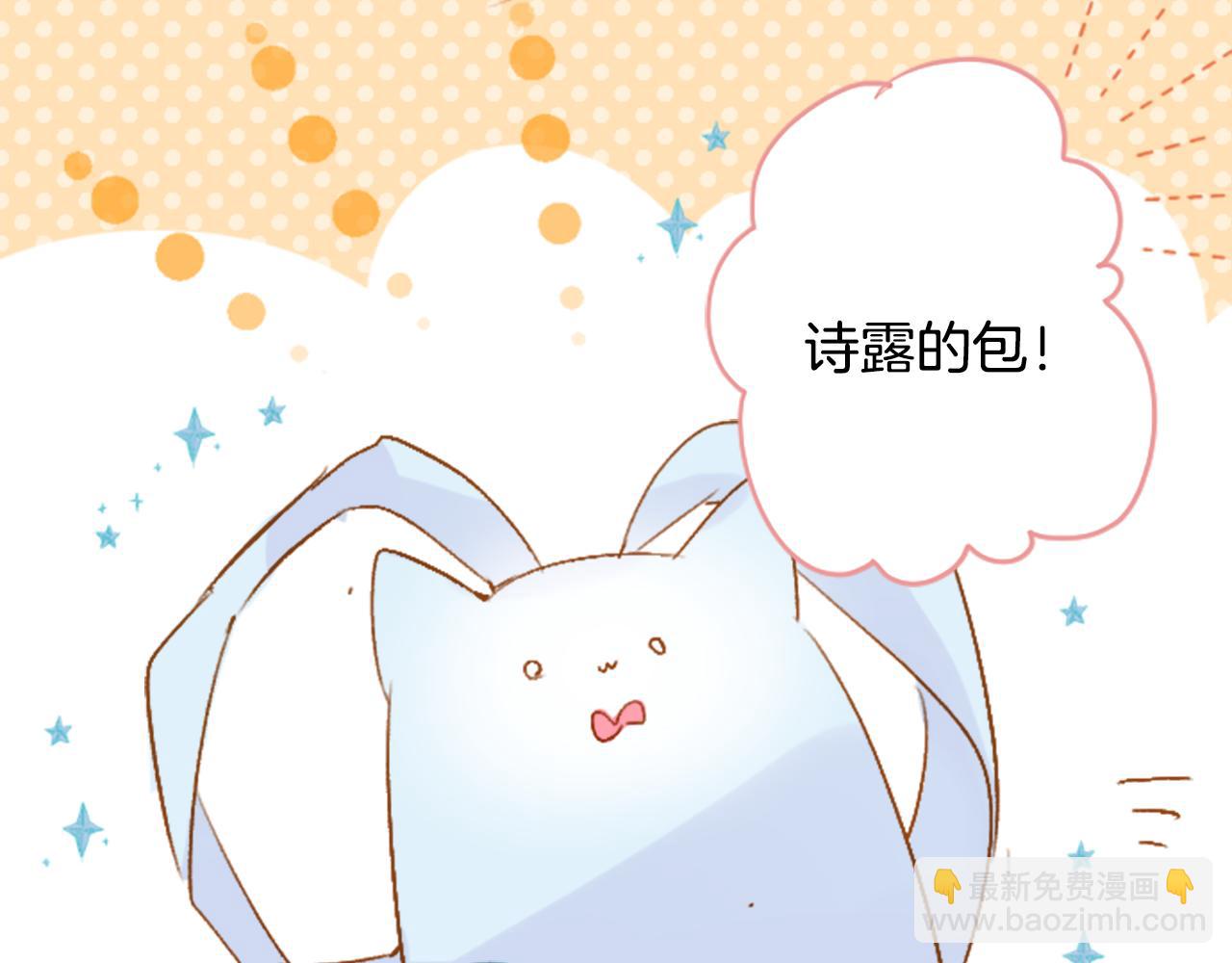 第207话 兔子急了咬人736