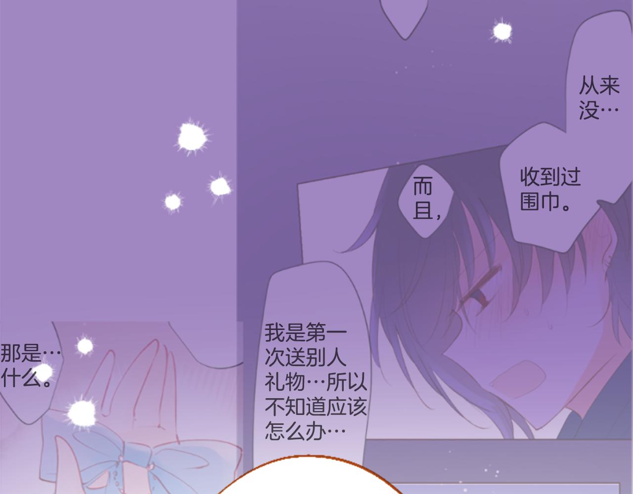 第207话 兔子急了咬人739