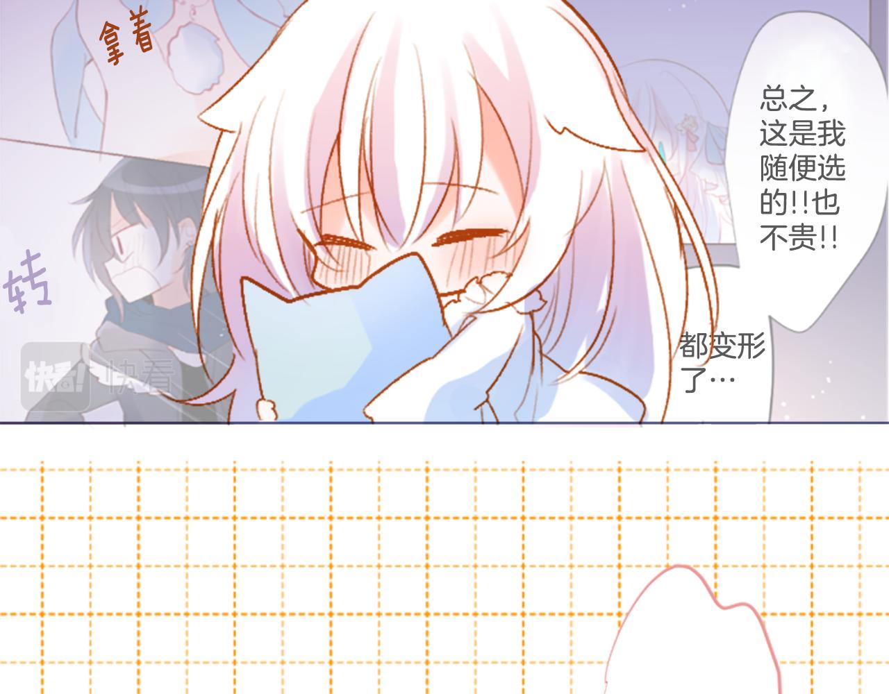 第207话 兔子急了咬人740