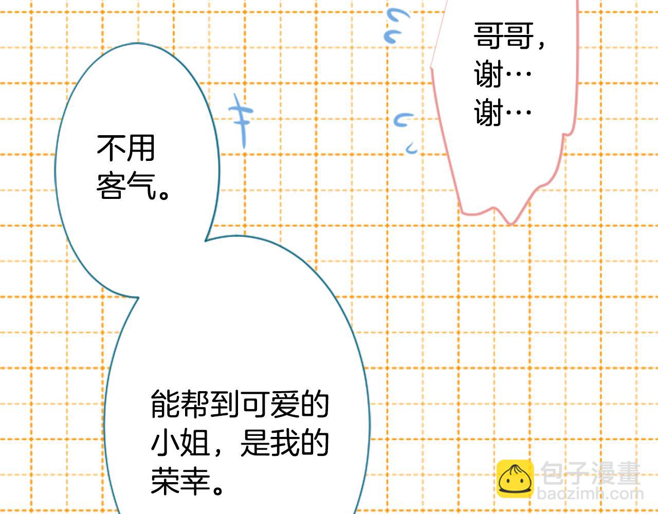 第207话 兔子急了咬人741