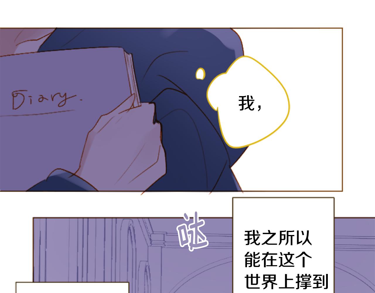 第207话 兔子急了咬人744
