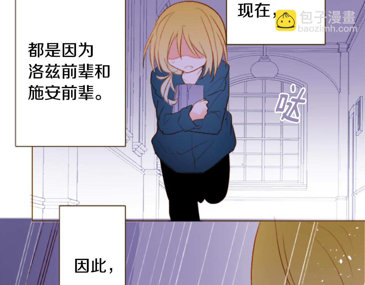 第207话 兔子急了咬人745
