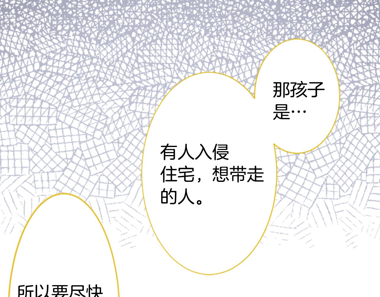 第207话 兔子急了咬人755