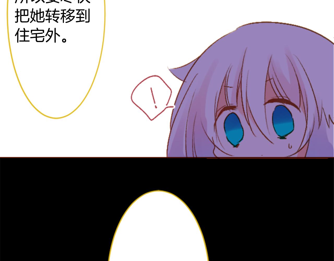 第207话 兔子急了咬人756