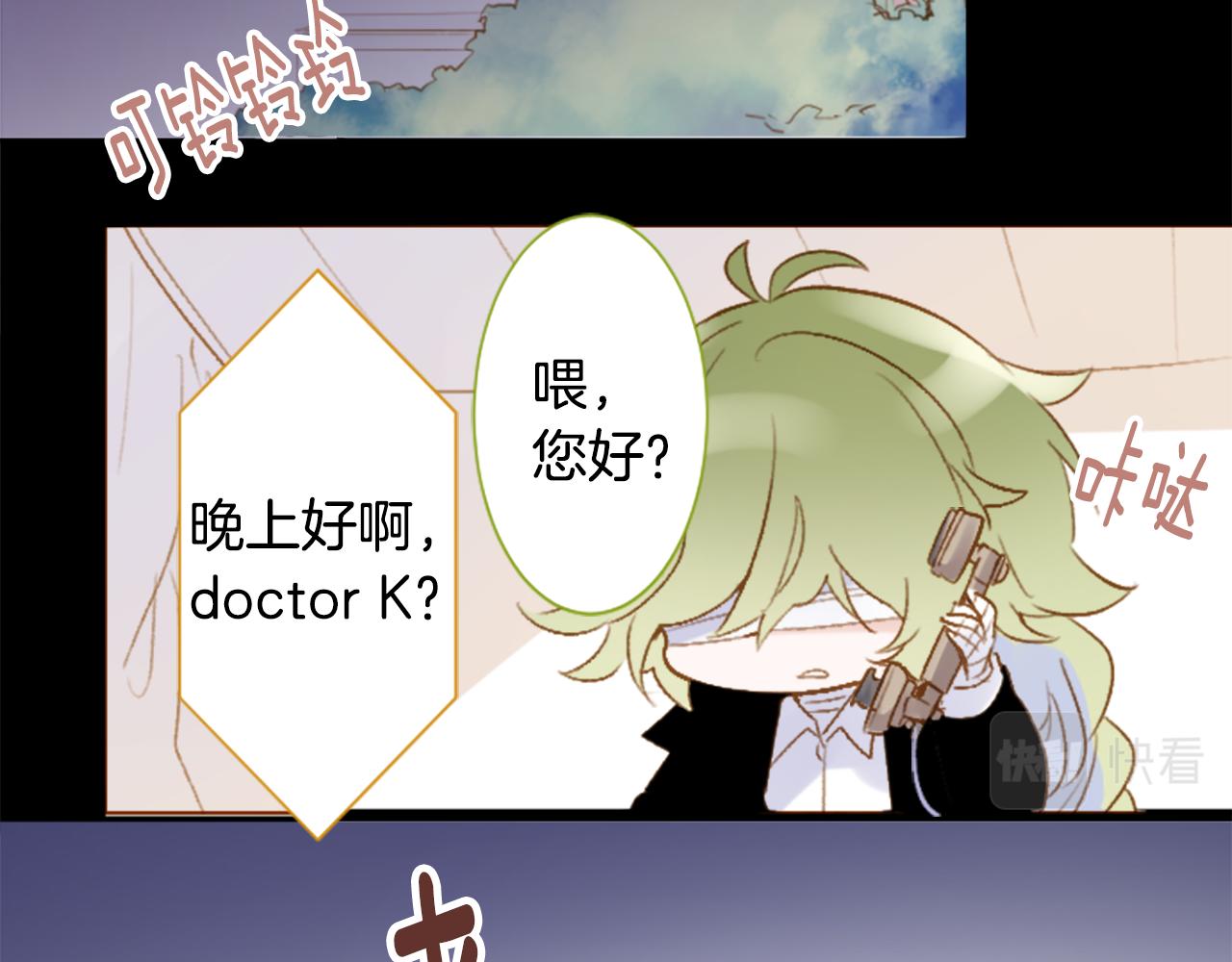 第207话 兔子急了咬人76