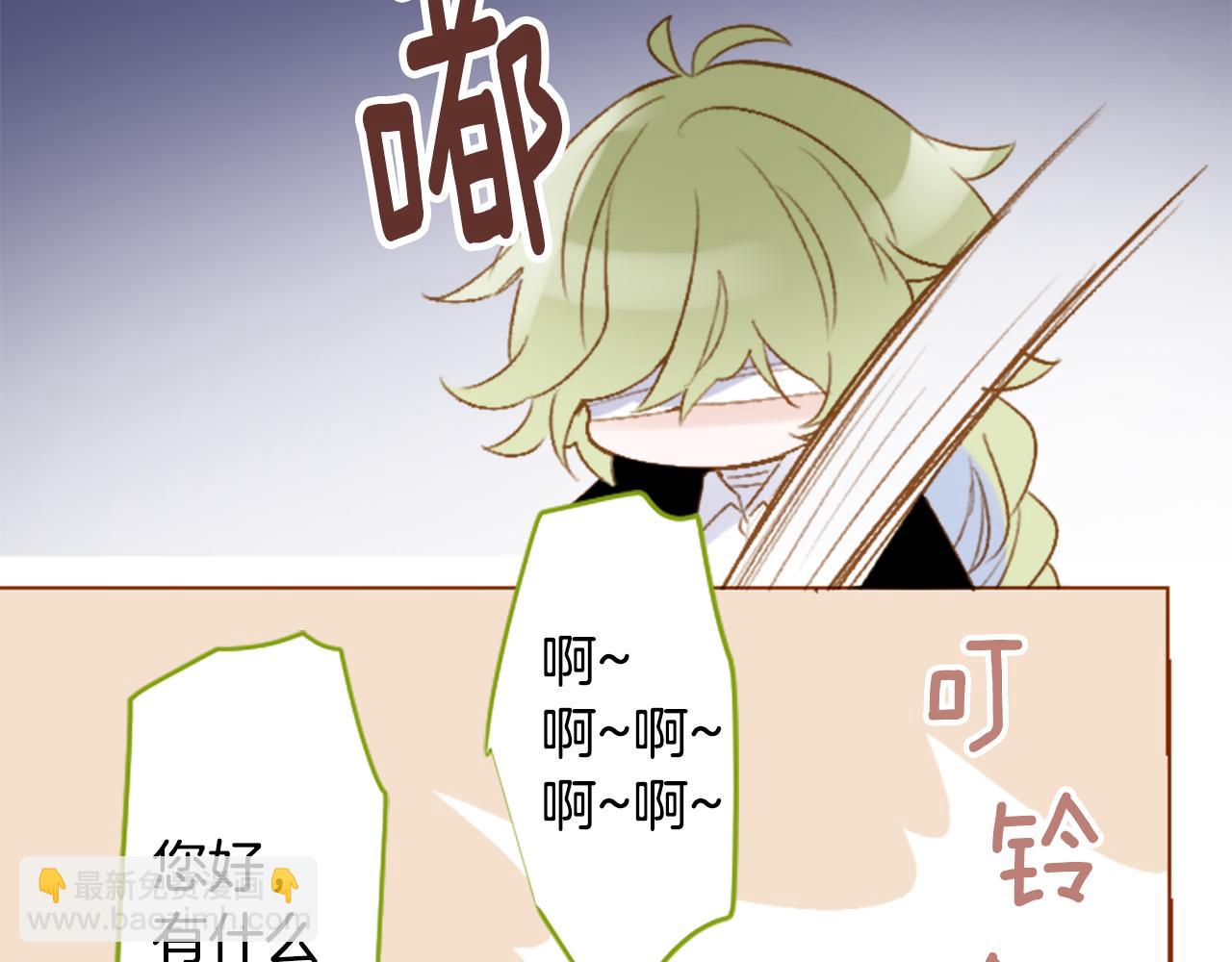 第207话 兔子急了咬人77