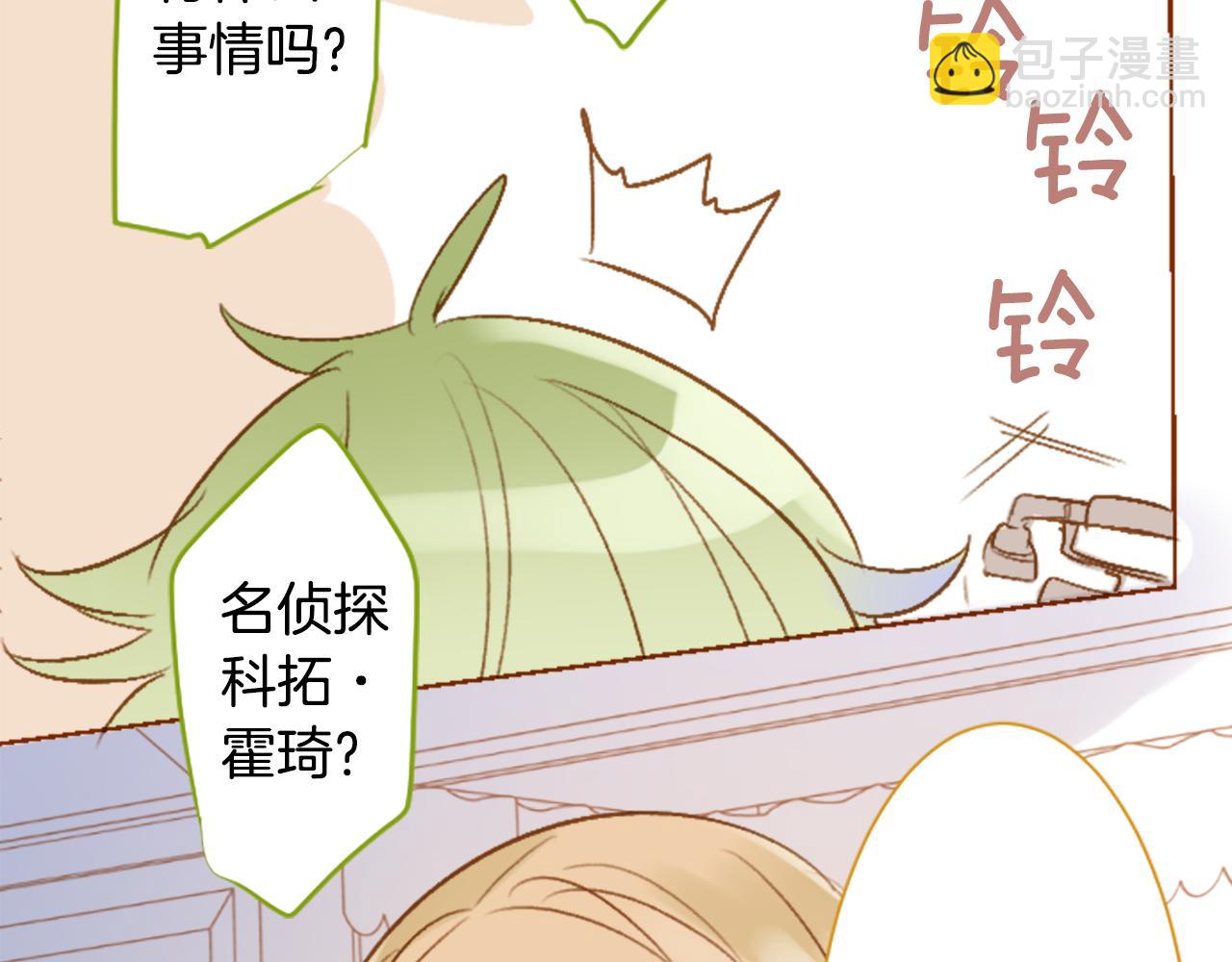 第207话 兔子急了咬人78
