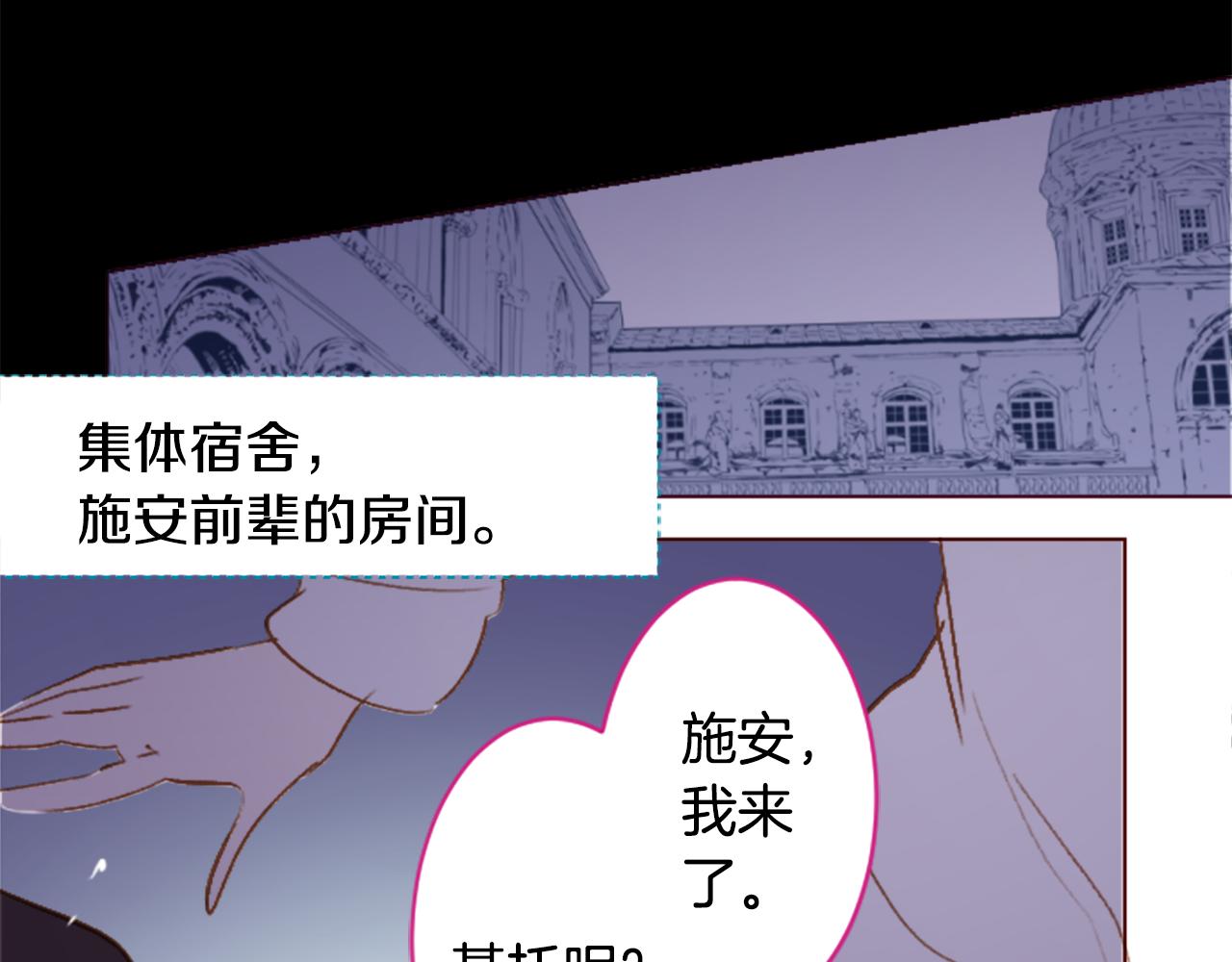 第208话 兔子急了咬人811