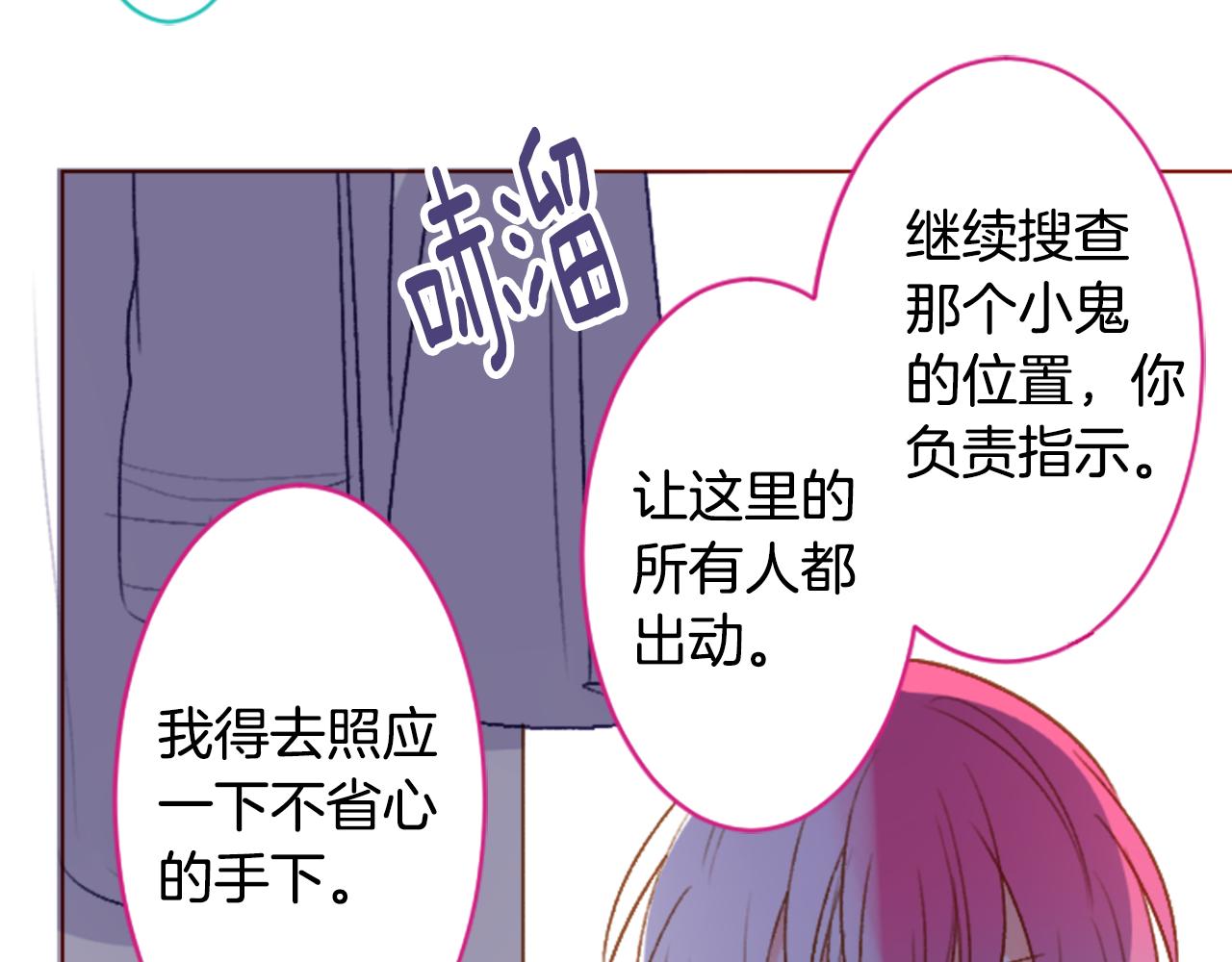 第208话 兔子急了咬人813