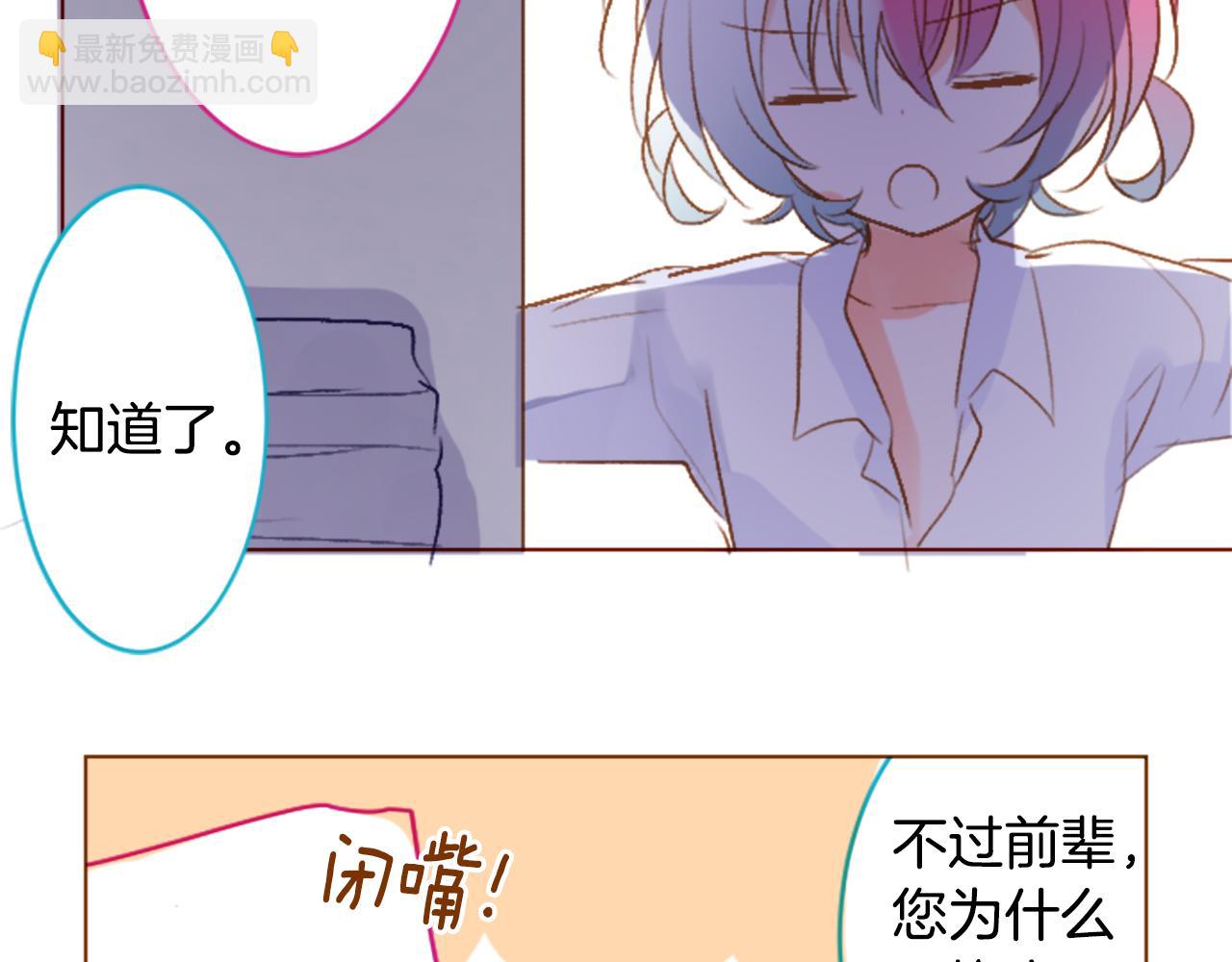 第208话 兔子急了咬人814