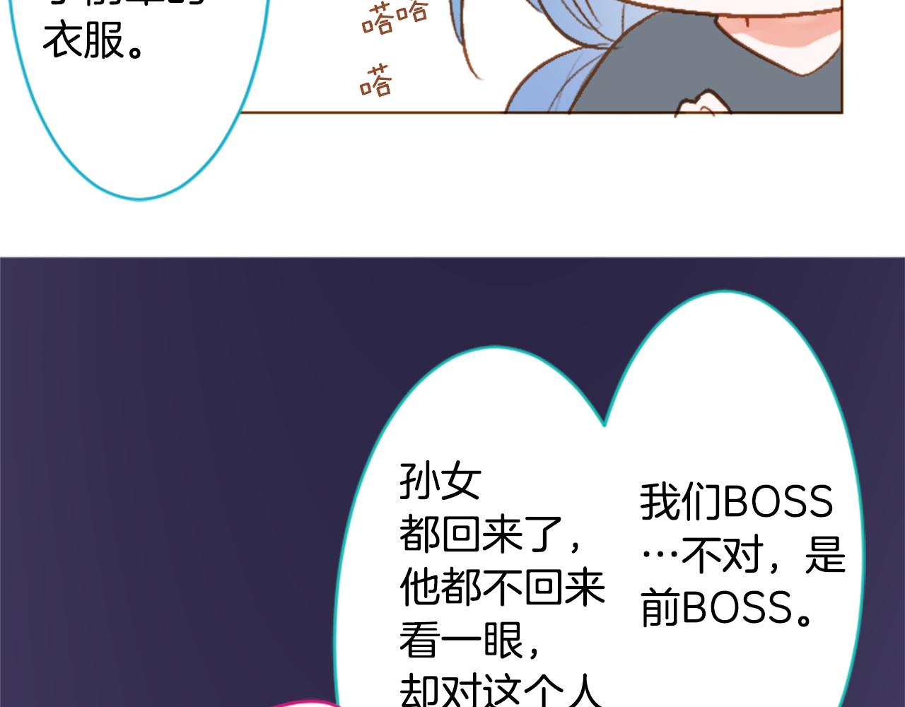 第208话 兔子急了咬人816