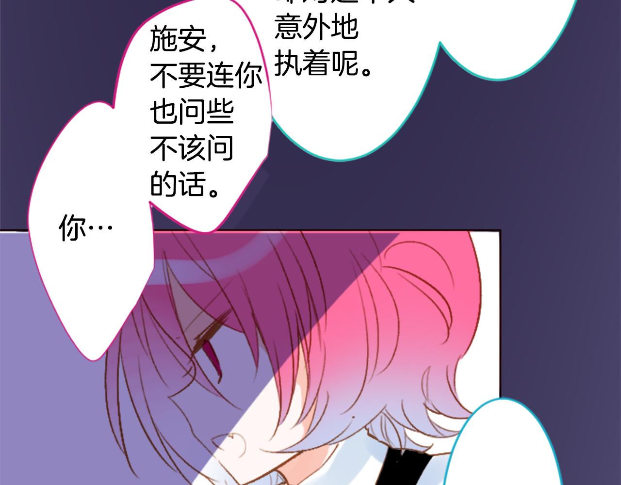 第208话 兔子急了咬人817