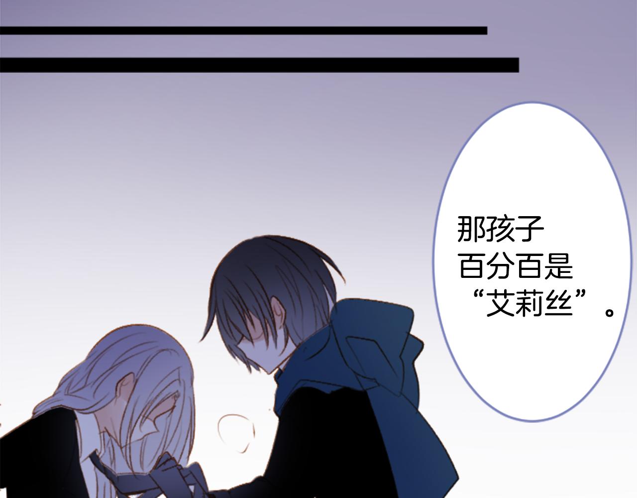 第208话 兔子急了咬人820