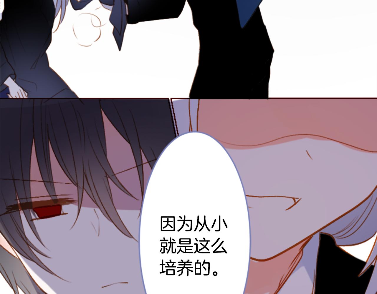 第208话 兔子急了咬人821