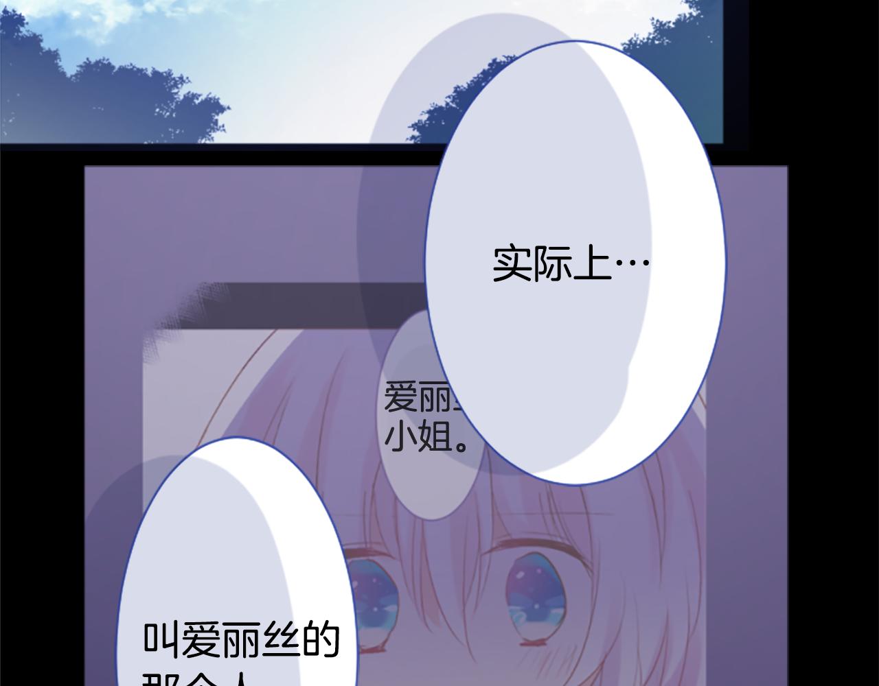 第208话 兔子急了咬人823