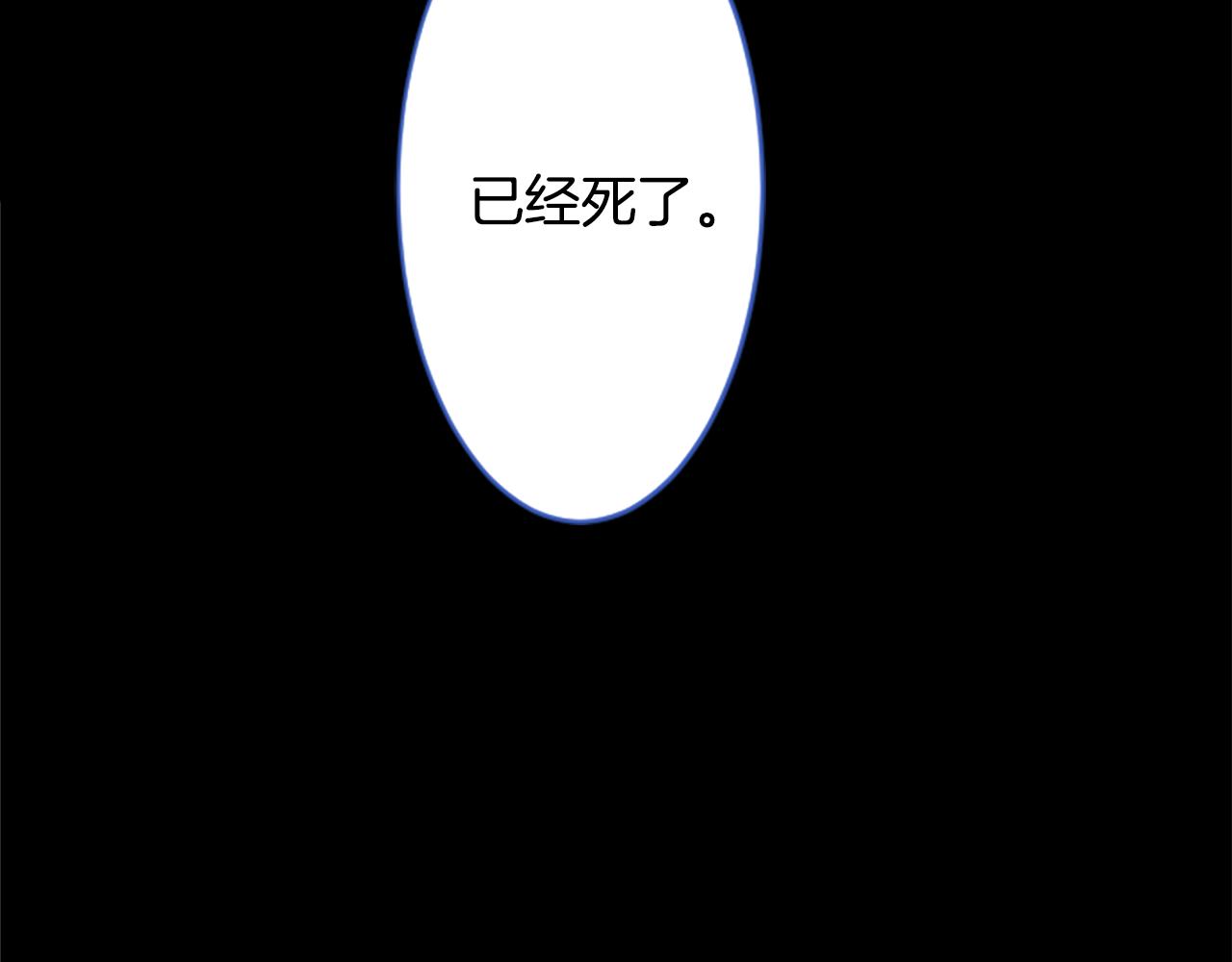 第208话 兔子急了咬人825