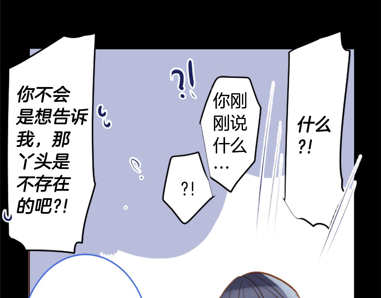 第208话 兔子急了咬人826