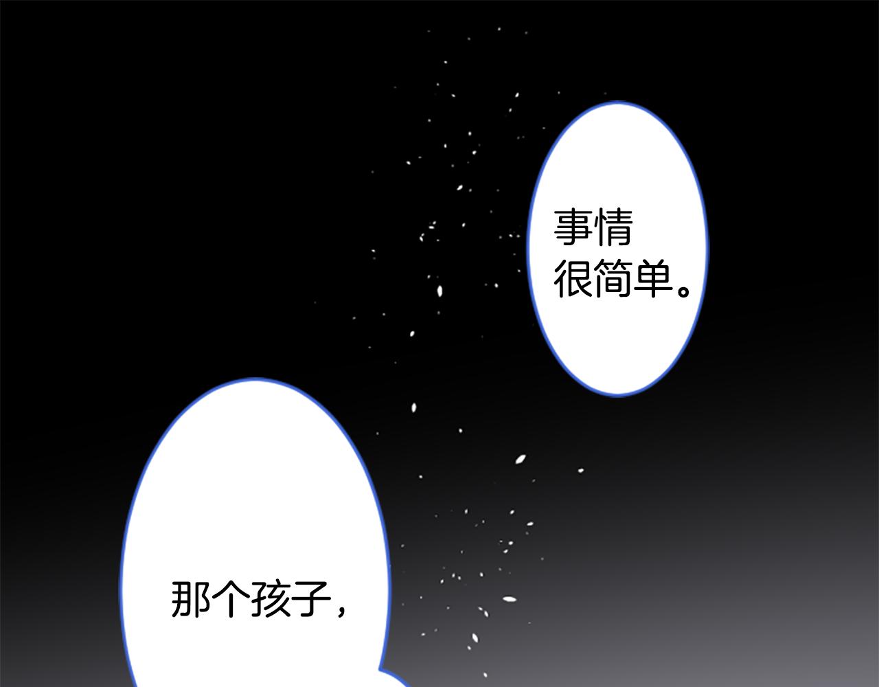 第208话 兔子急了咬人828