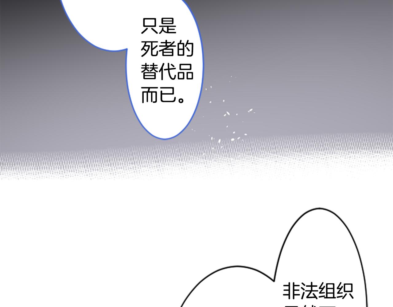 第208话 兔子急了咬人829
