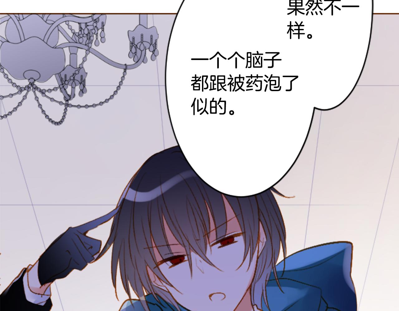 第208话 兔子急了咬人830