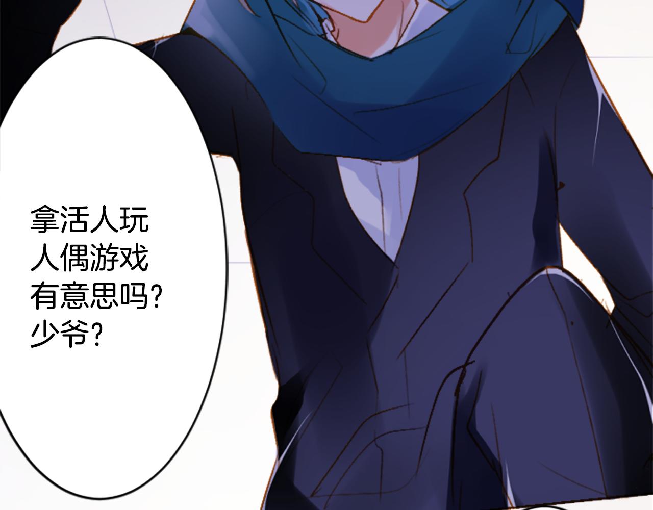 第208话 兔子急了咬人831