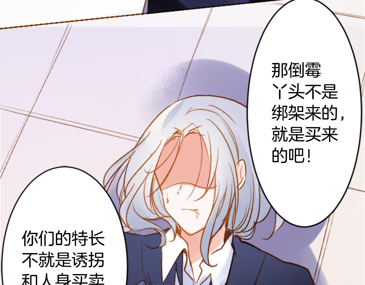 第208话 兔子急了咬人832
