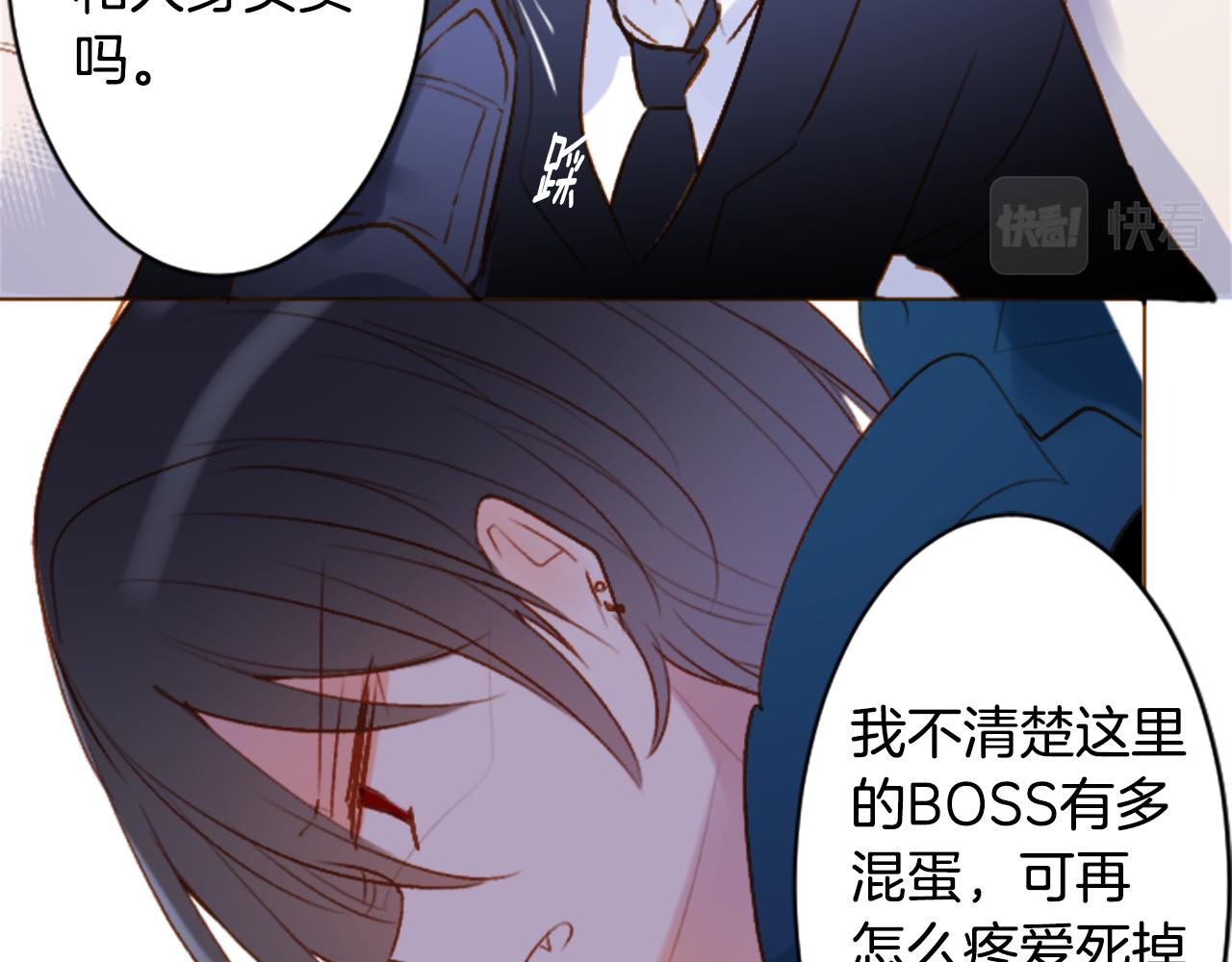 第208话 兔子急了咬人833