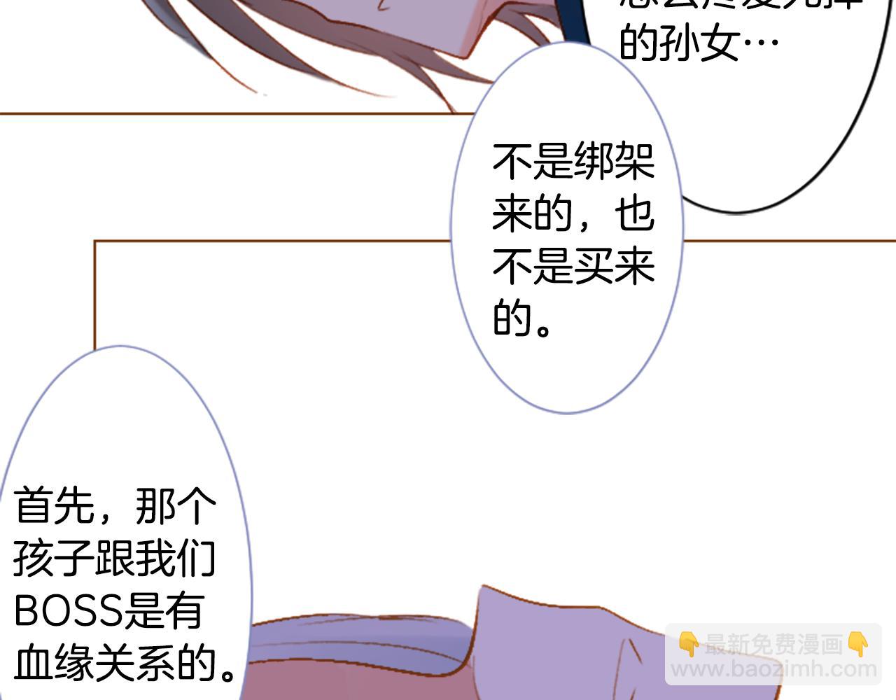 第208话 兔子急了咬人834