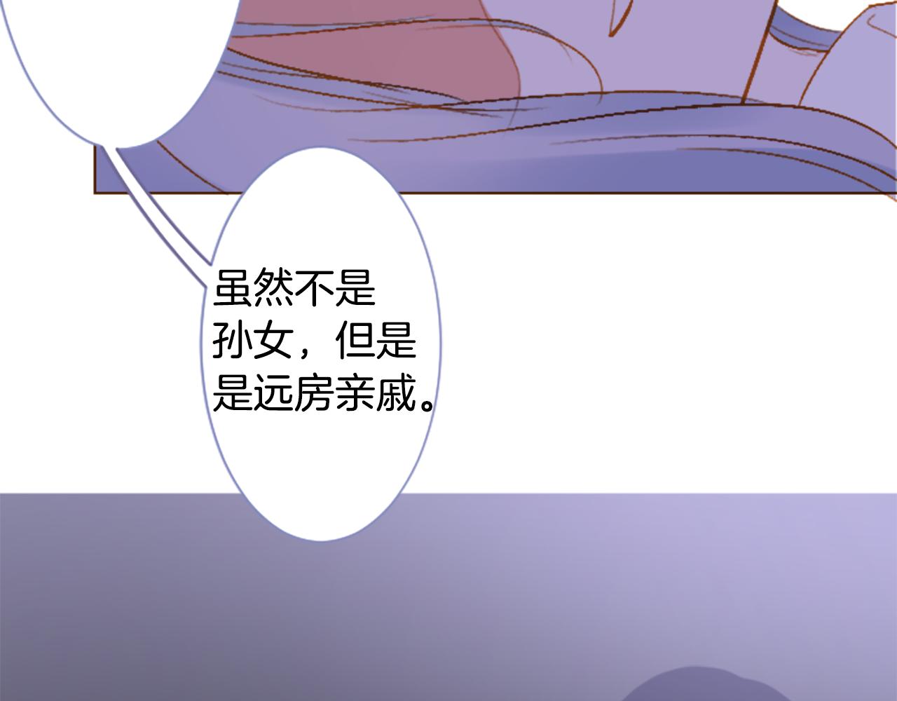 第208话 兔子急了咬人835