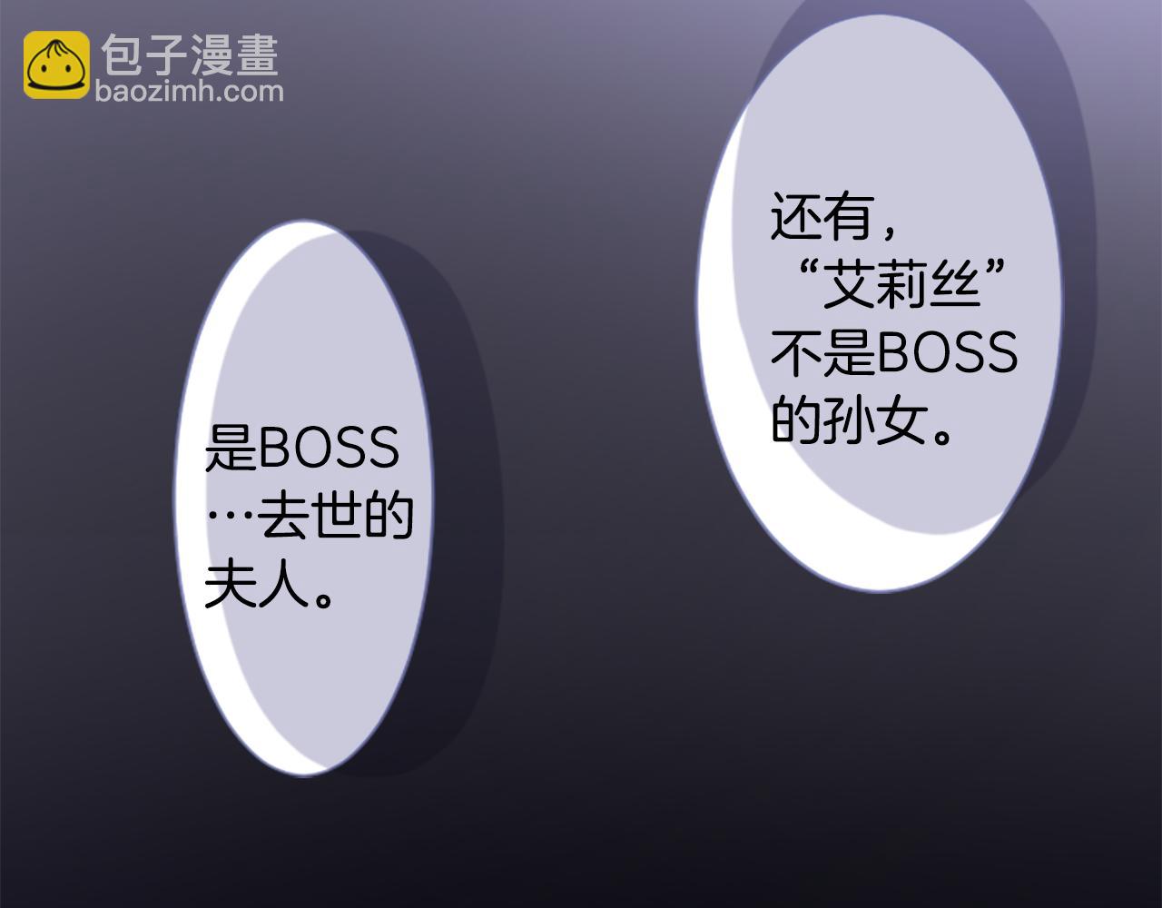 第208话 兔子急了咬人836