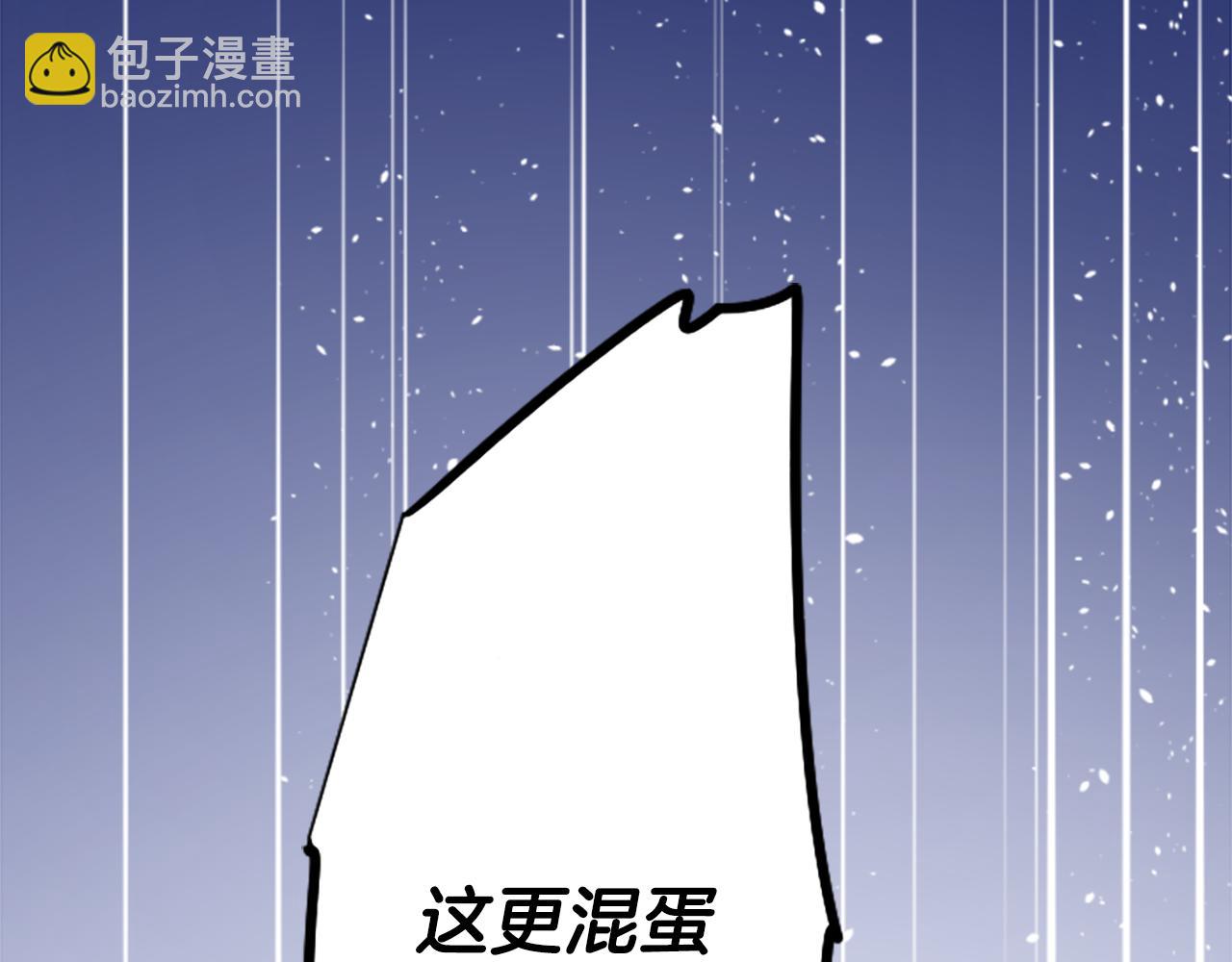第208话 兔子急了咬人842