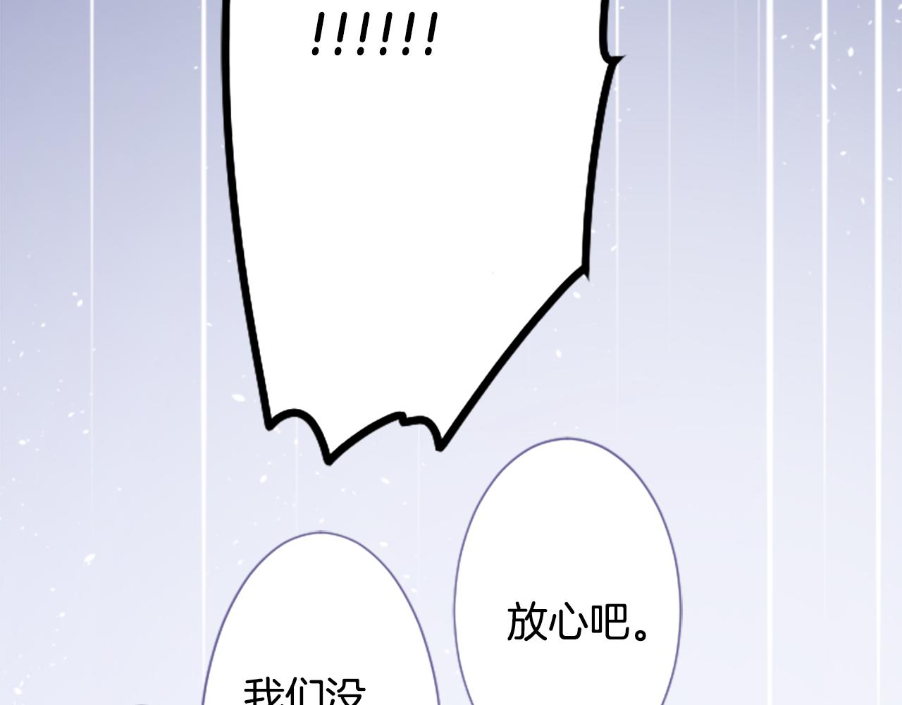 第208话 兔子急了咬人843