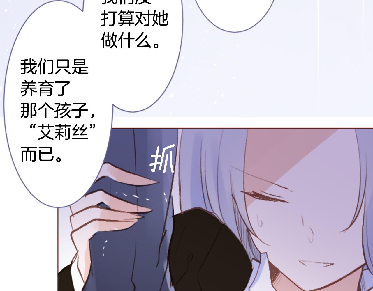 第208话 兔子急了咬人844