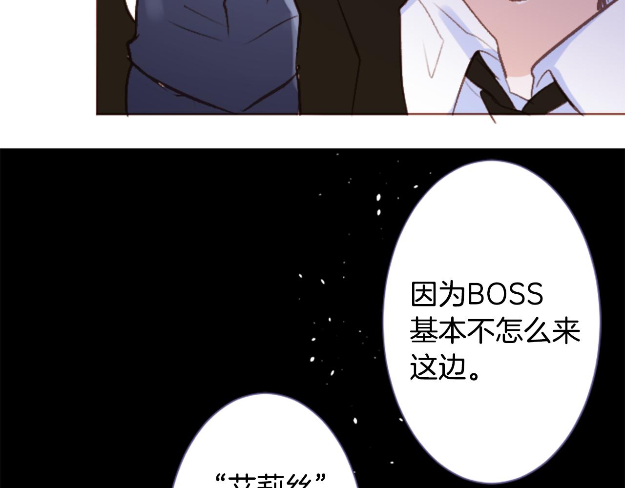 第208话 兔子急了咬人845