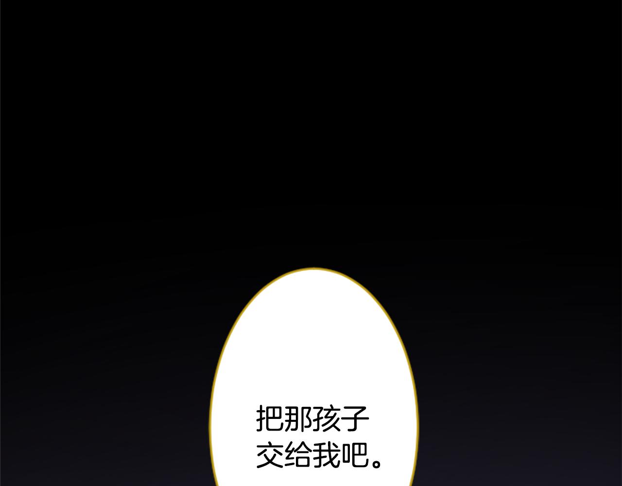 第208话 兔子急了咬人85