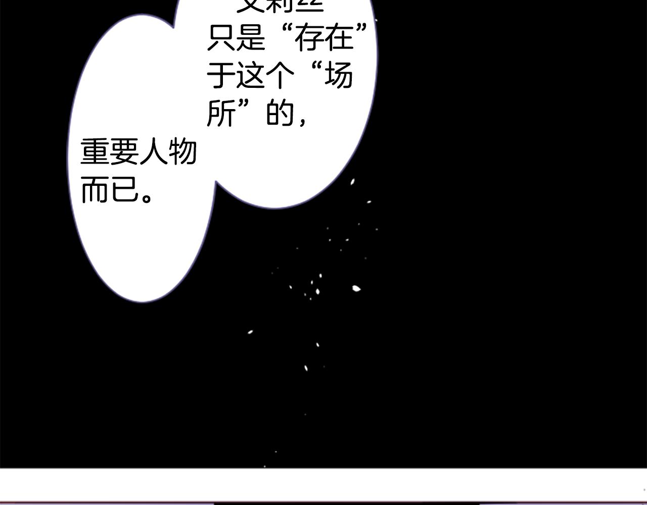 第208话 兔子急了咬人850