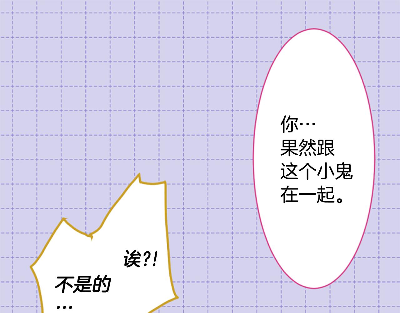 第208话 兔子急了咬人855