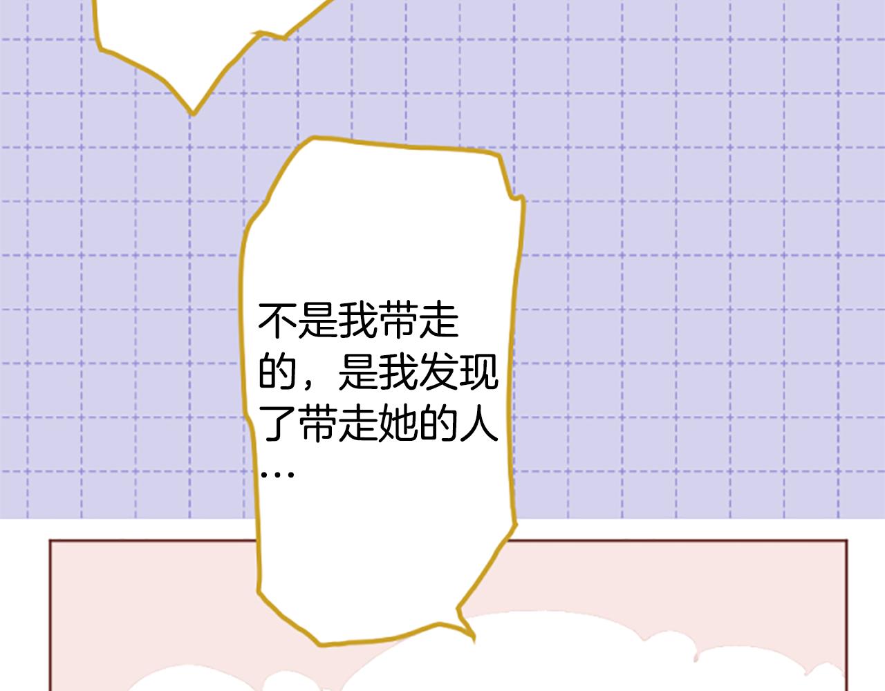 第208话 兔子急了咬人856