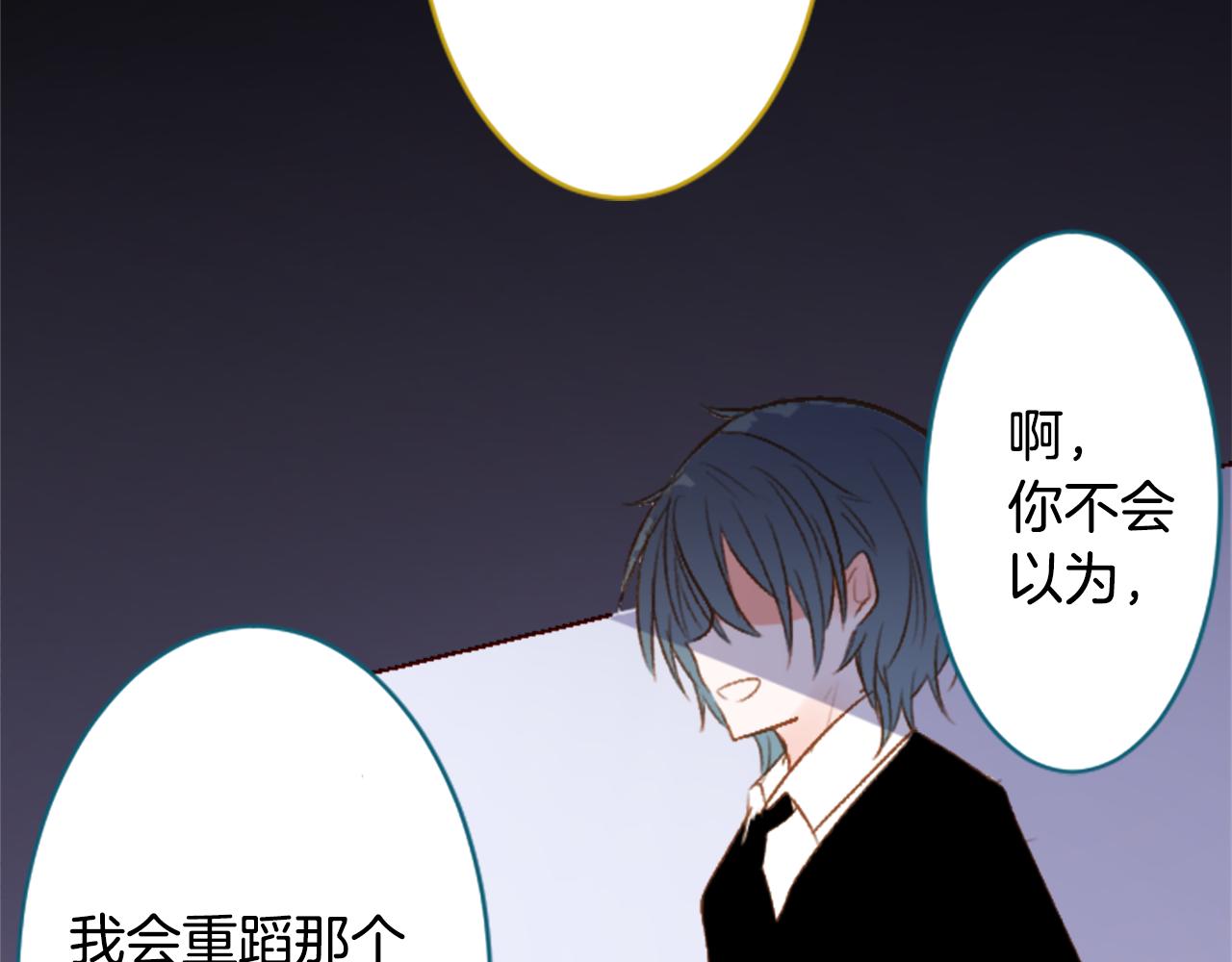 第208话 兔子急了咬人86