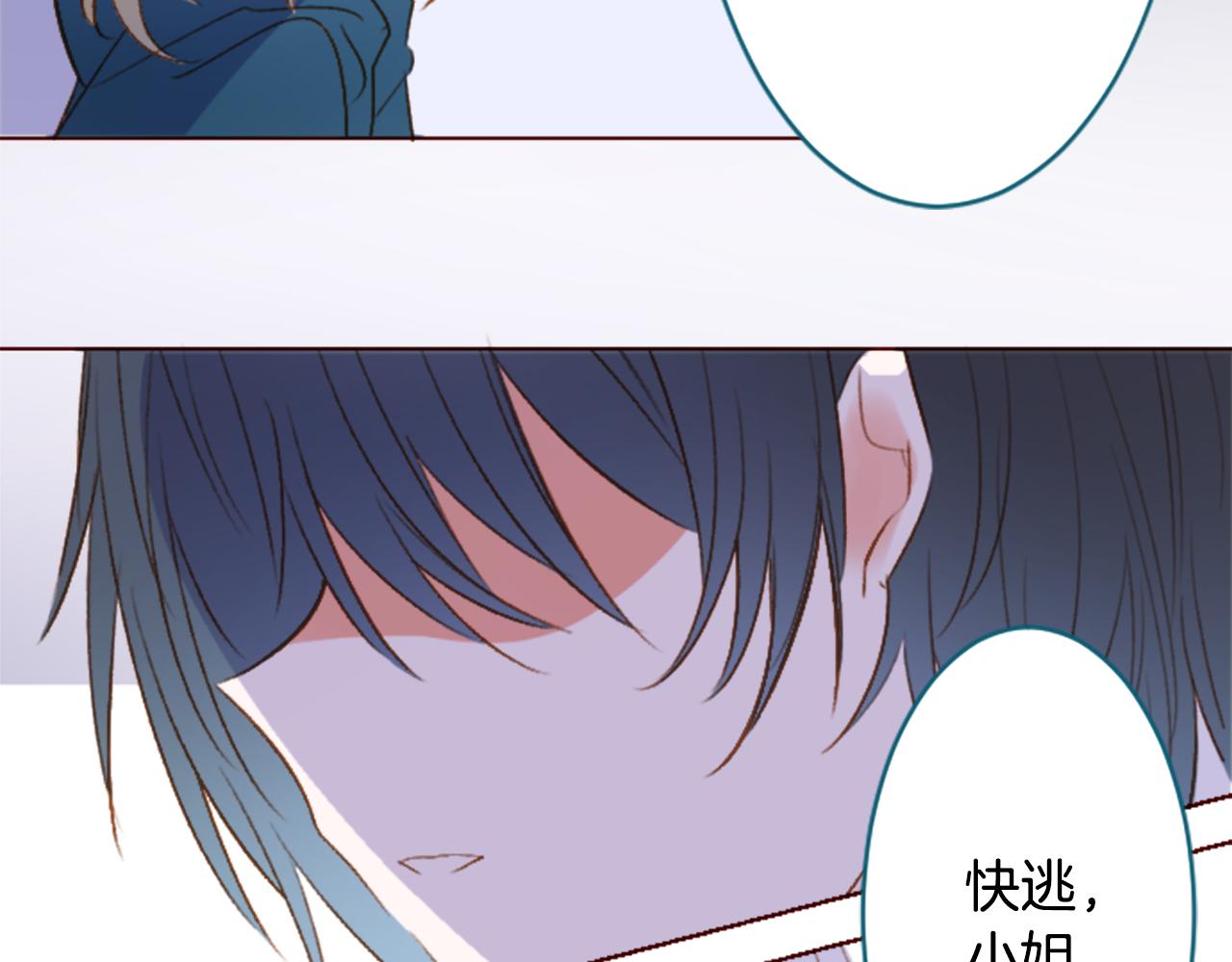 第208话 兔子急了咬人88