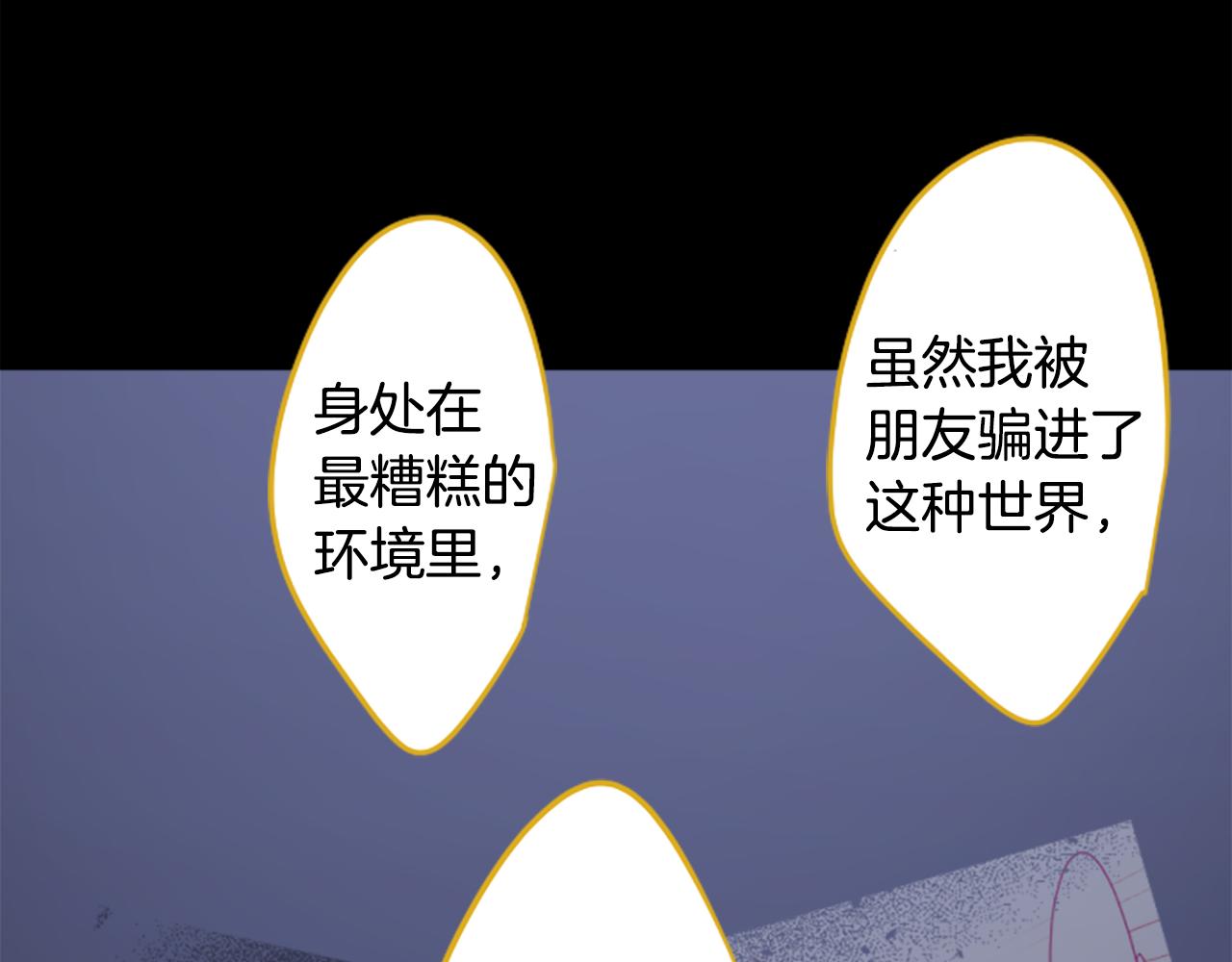 第209话 兔子急了咬人911