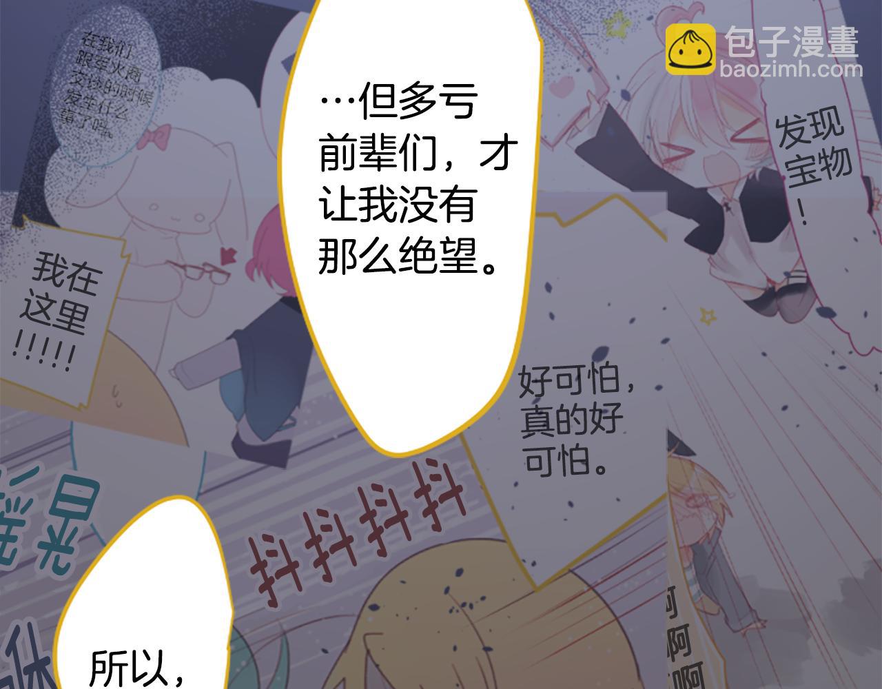 第209话 兔子急了咬人912