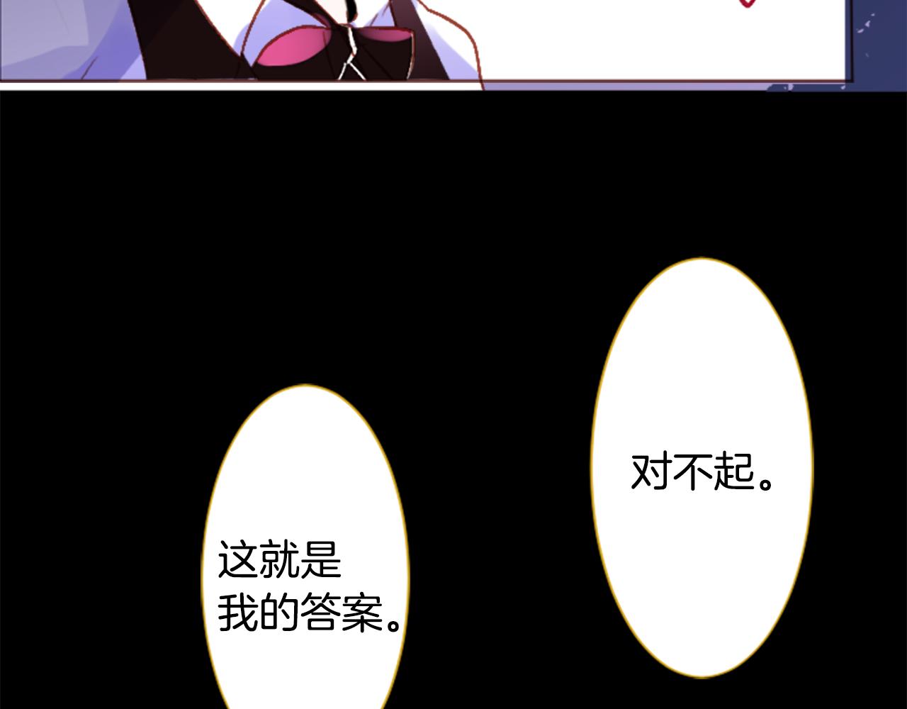 第209话 兔子急了咬人917